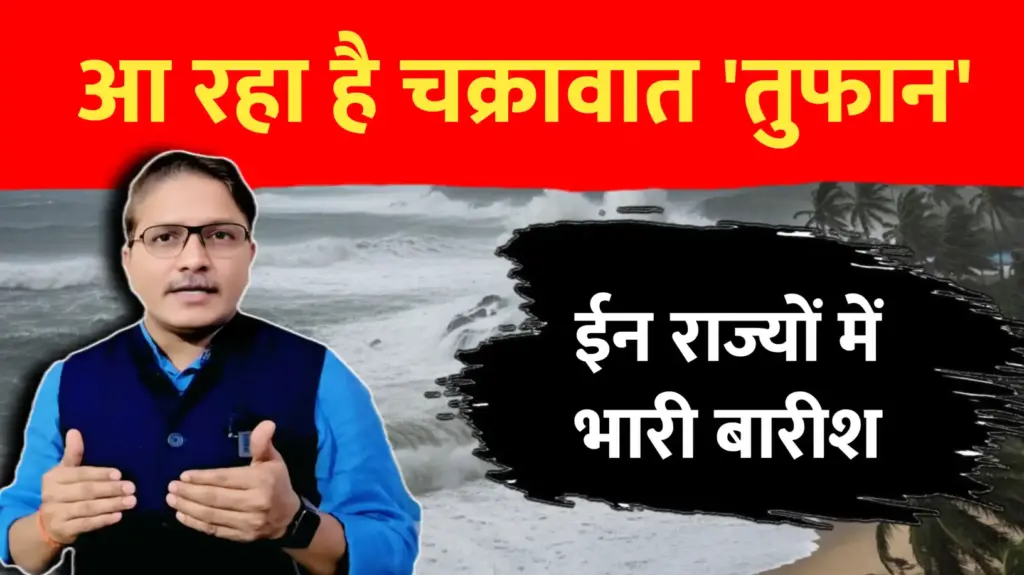 बंगाल की खाडी