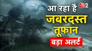 भारत मौसम पूर्वानुमान: उत्तर भारत में शीतलहर का कहर, पश्चिमी विक्षोभ (WD) के साथ बदलेगा